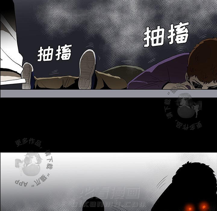 《鬼神之手》漫画最新章节第63话 63免费下拉式在线观看章节第【51】张图片