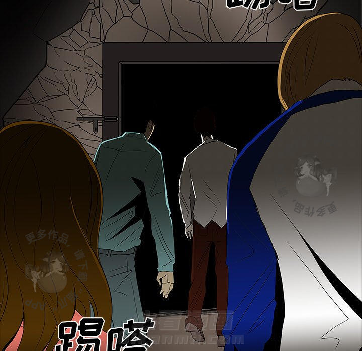 《鬼神之手》漫画最新章节第63话 63免费下拉式在线观看章节第【22】张图片