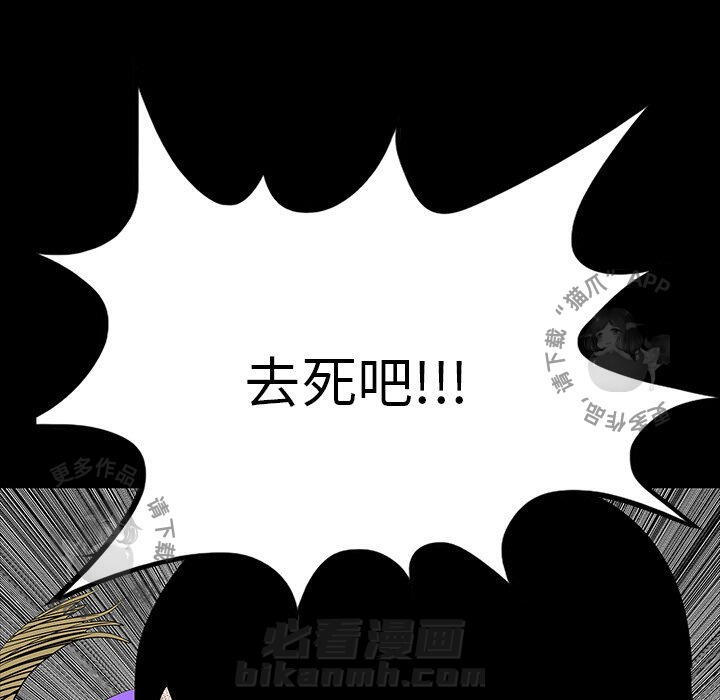 《鬼神之手》漫画最新章节第63话 63免费下拉式在线观看章节第【103】张图片