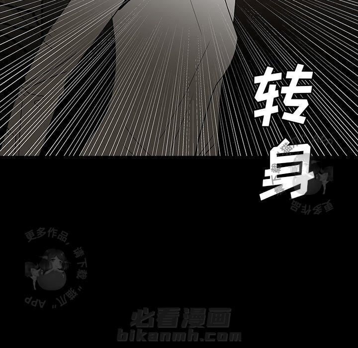 《鬼神之手》漫画最新章节第63话 63免费下拉式在线观看章节第【6】张图片