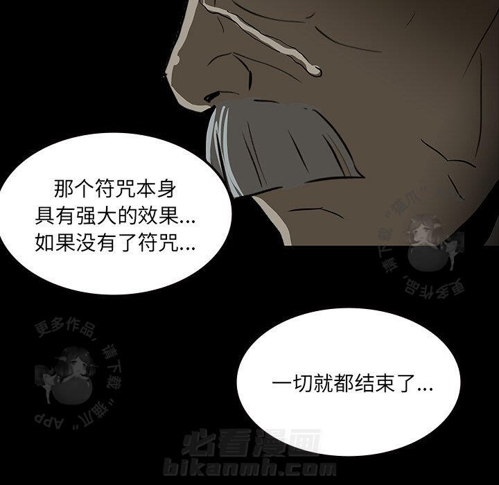 《鬼神之手》漫画最新章节第63话 63免费下拉式在线观看章节第【36】张图片