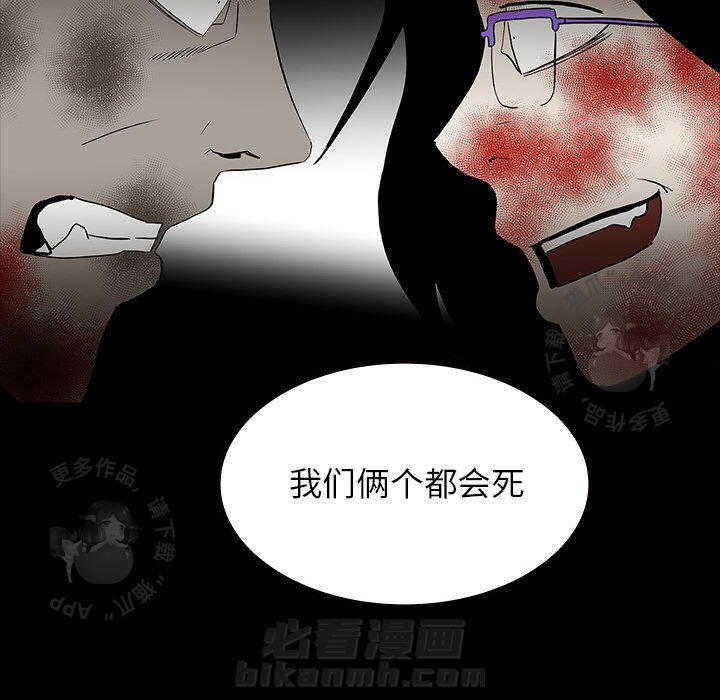 《鬼神之手》漫画最新章节第63话 63免费下拉式在线观看章节第【92】张图片