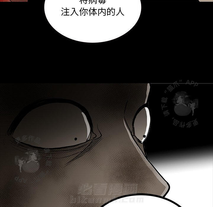 《鬼神之手》漫画最新章节第63话 63免费下拉式在线观看章节第【96】张图片