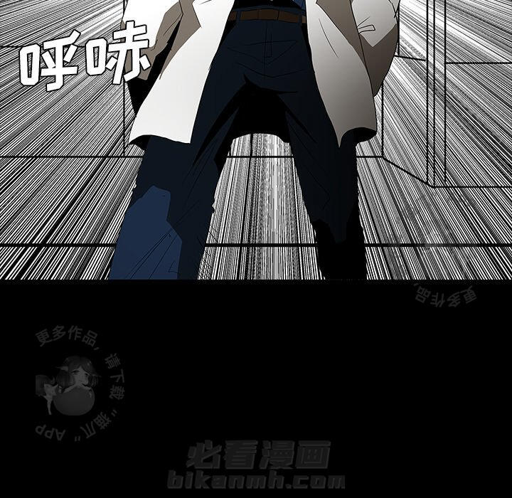 《鬼神之手》漫画最新章节第63话 63免费下拉式在线观看章节第【81】张图片