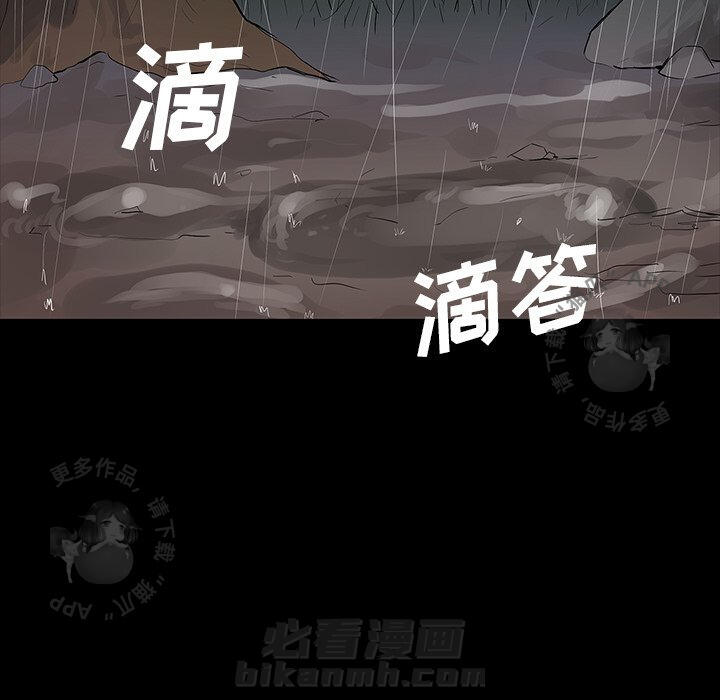 《鬼神之手》漫画最新章节第65话 65免费下拉式在线观看章节第【151】张图片