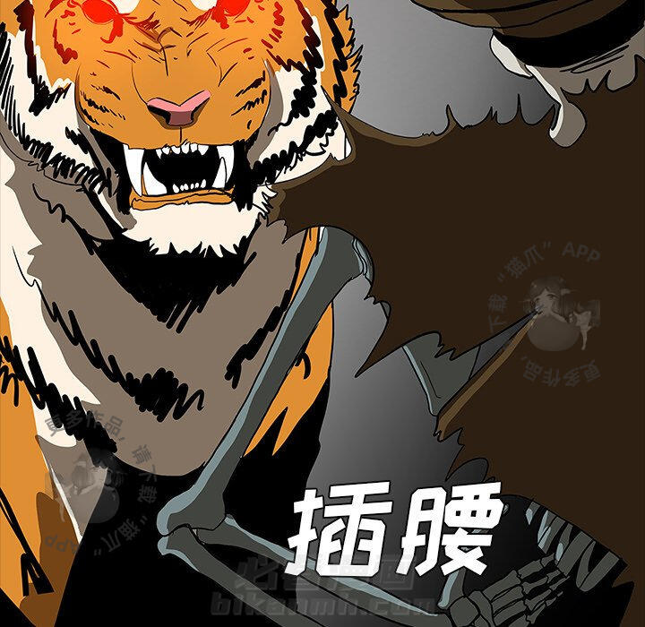 《鬼神之手》漫画最新章节第65话 65免费下拉式在线观看章节第【94】张图片