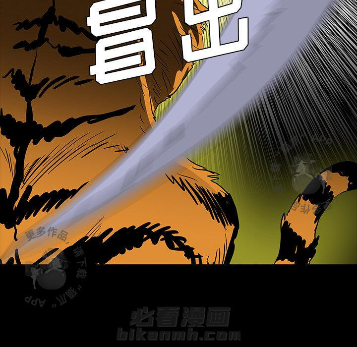 《鬼神之手》漫画最新章节第65话 65免费下拉式在线观看章节第【83】张图片