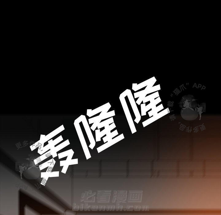 《鬼神之手》漫画最新章节第65话 65免费下拉式在线观看章节第【148】张图片