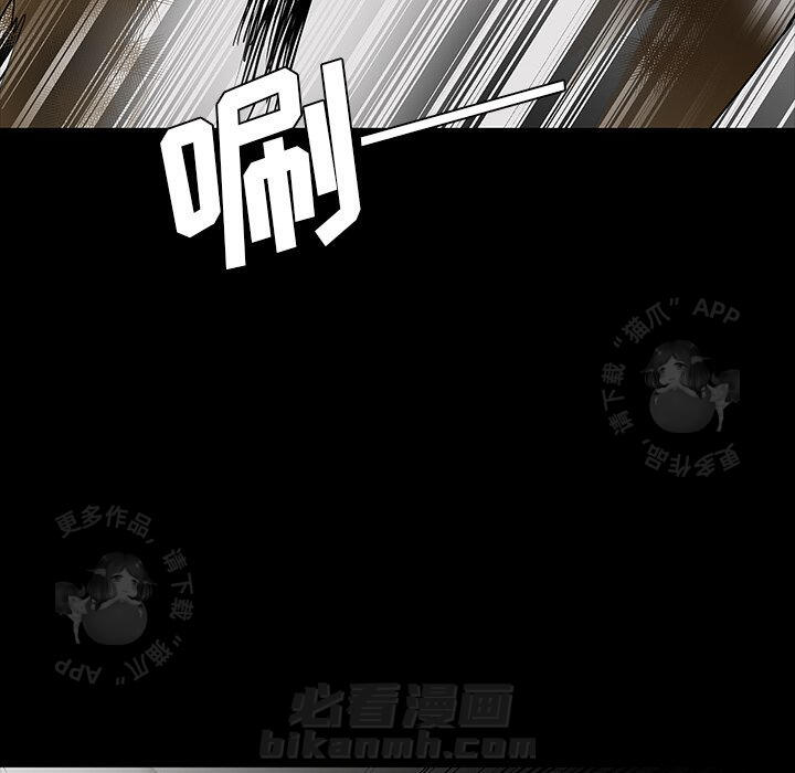 《鬼神之手》漫画最新章节第65话 65免费下拉式在线观看章节第【48】张图片