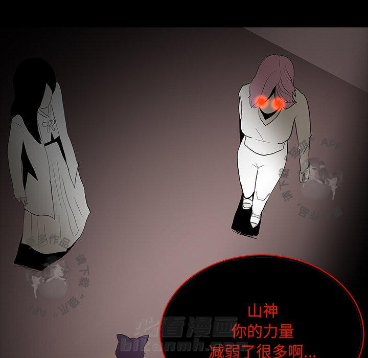 《鬼神之手》漫画最新章节第65话 65免费下拉式在线观看章节第【32】张图片