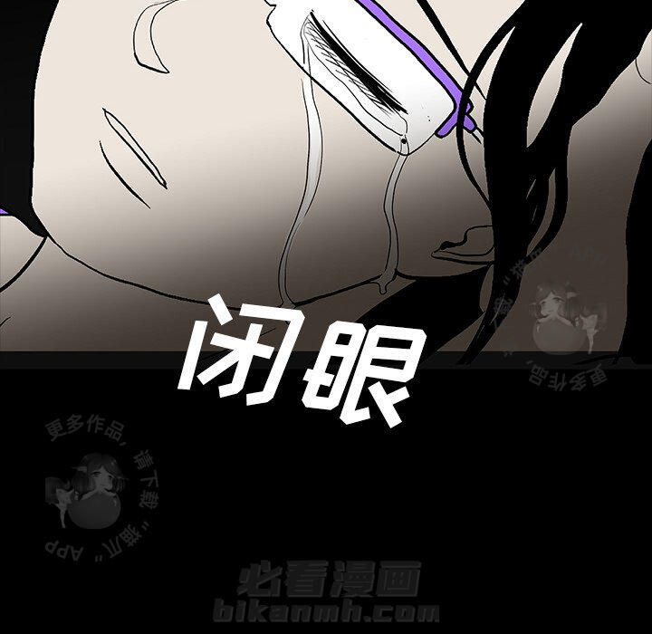 《鬼神之手》漫画最新章节第67话 67免费下拉式在线观看章节第【13】张图片