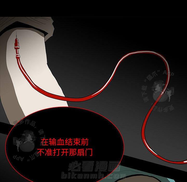 《鬼神之手》漫画最新章节第67话 67免费下拉式在线观看章节第【171】张图片