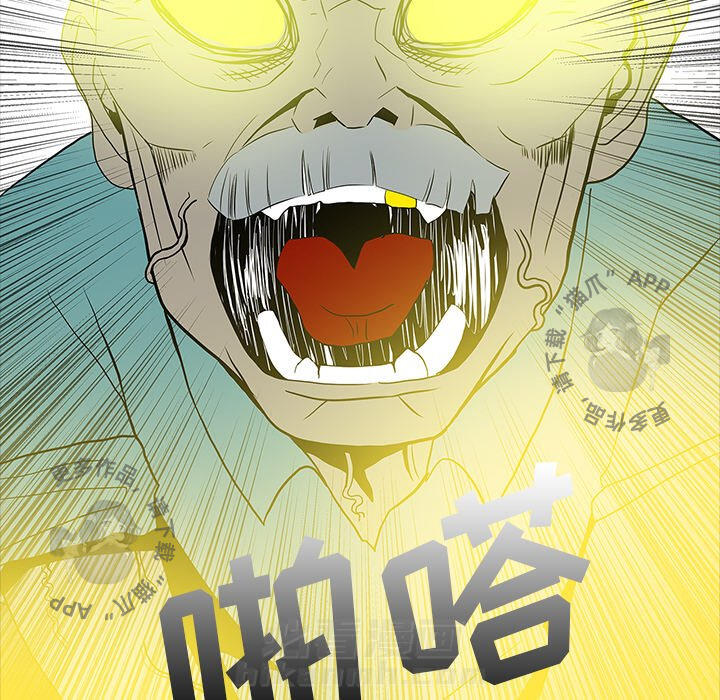 《鬼神之手》漫画最新章节第67话 67免费下拉式在线观看章节第【91】张图片