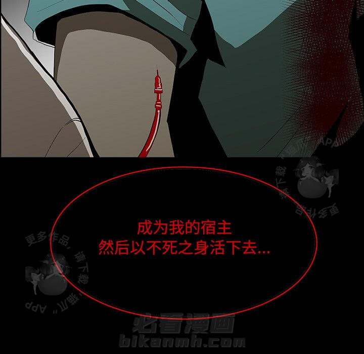 《鬼神之手》漫画最新章节第67话 67免费下拉式在线观看章节第【151】张图片