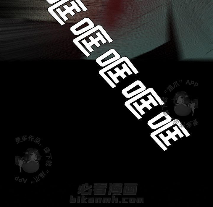 《鬼神之手》漫画最新章节第67话 67免费下拉式在线观看章节第【58】张图片