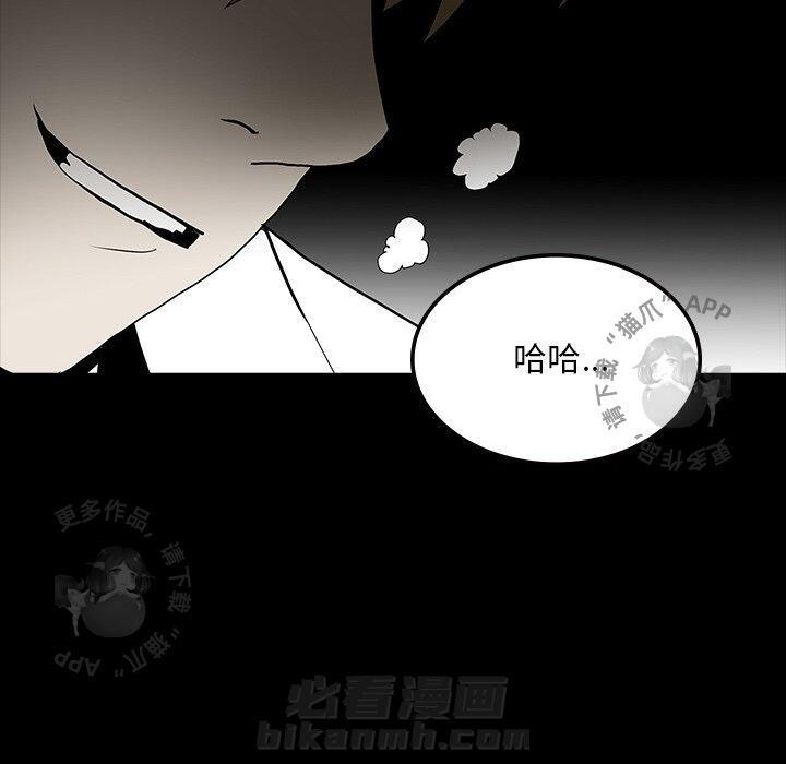 《鬼神之手》漫画最新章节第67话 67免费下拉式在线观看章节第【118】张图片