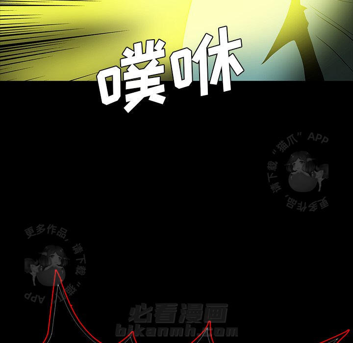 《鬼神之手》漫画最新章节第67话 67免费下拉式在线观看章节第【93】张图片