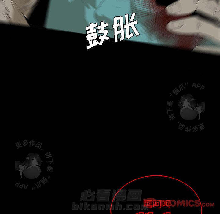 《鬼神之手》漫画最新章节第67话 67免费下拉式在线观看章节第【122】张图片