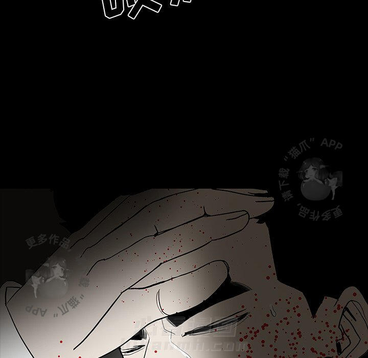 《鬼神之手》漫画最新章节第67话 67免费下拉式在线观看章节第【29】张图片