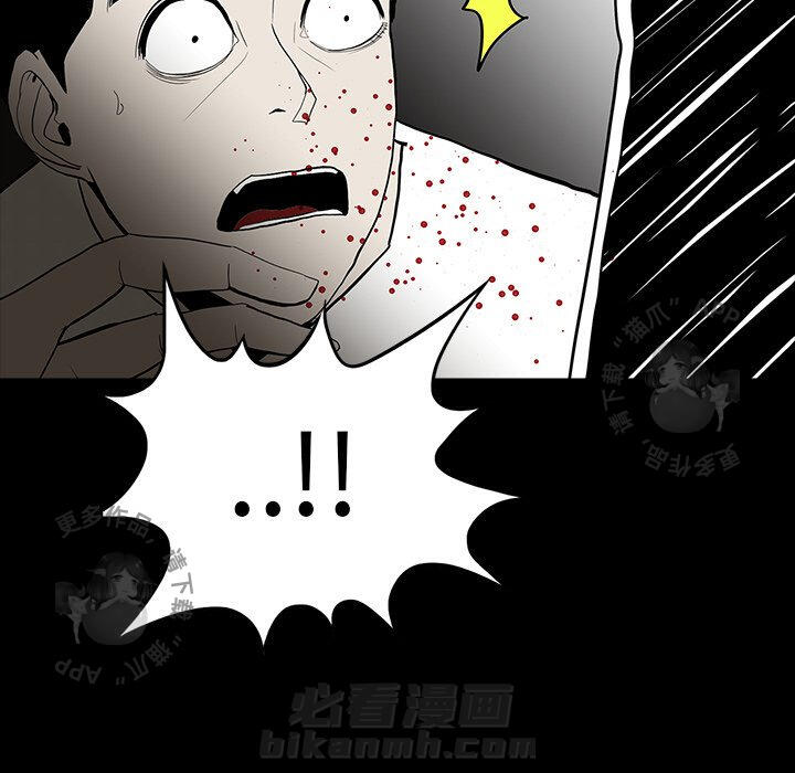 《鬼神之手》漫画最新章节第67话 67免费下拉式在线观看章节第【25】张图片