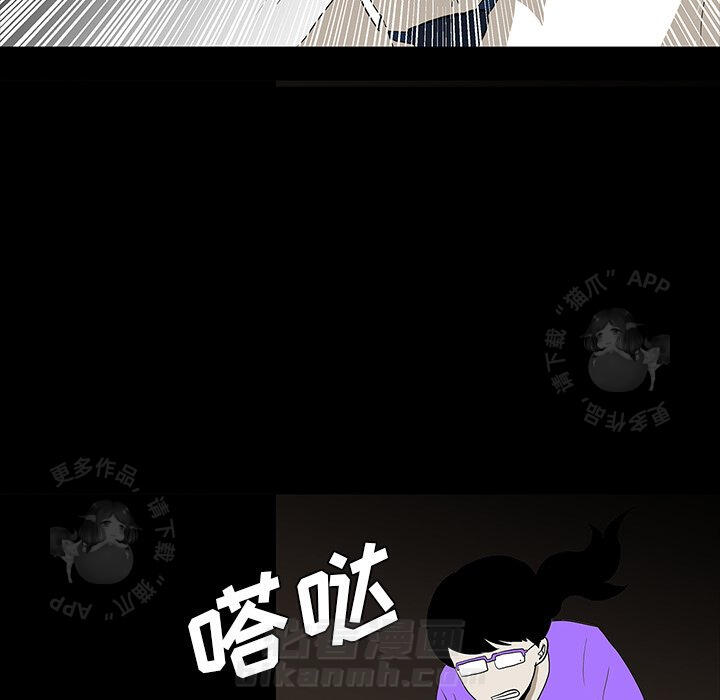 《鬼神之手》漫画最新章节第67话 67免费下拉式在线观看章节第【87】张图片