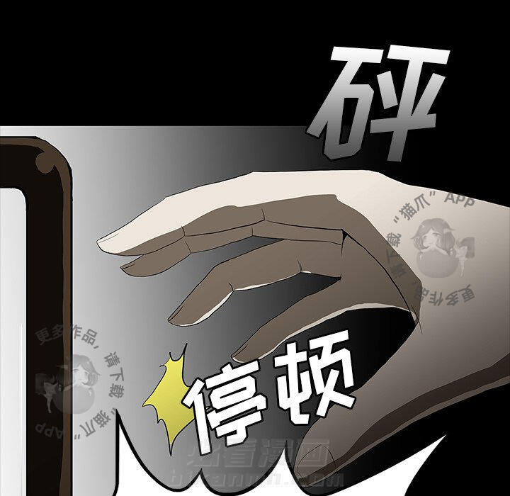 《鬼神之手》漫画最新章节第67话 67免费下拉式在线观看章节第【173】张图片