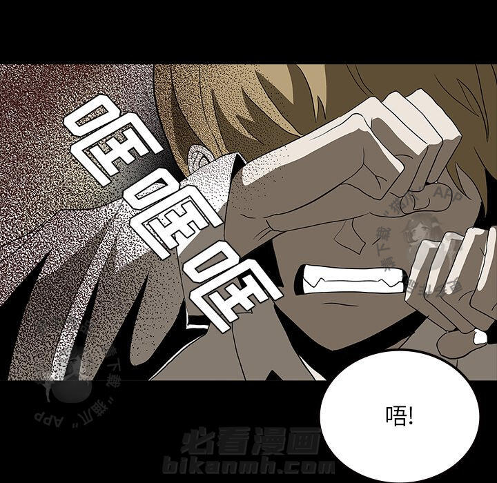 《鬼神之手》漫画最新章节第67话 67免费下拉式在线观看章节第【55】张图片