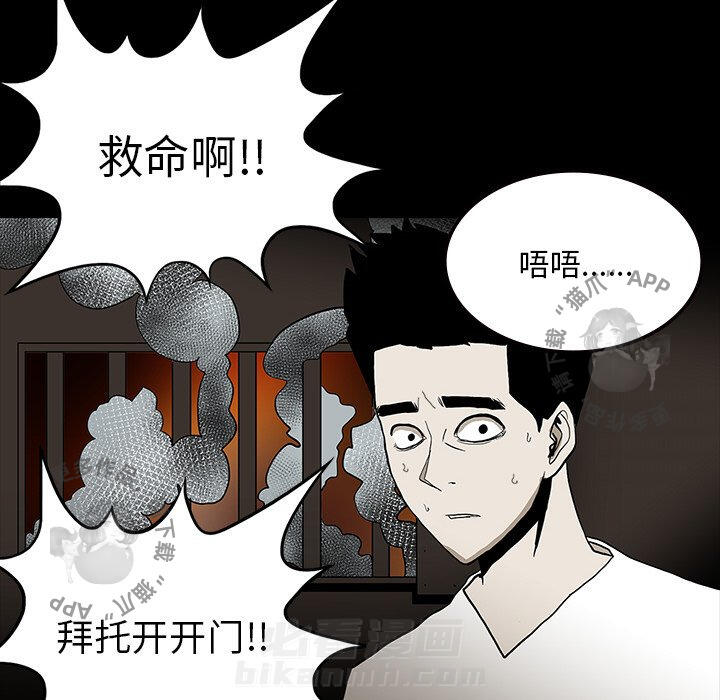 《鬼神之手》漫画最新章节第67话 67免费下拉式在线观看章节第【158】张图片