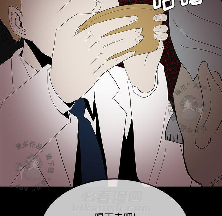 《鬼神之手》漫画最新章节第67话 67免费下拉式在线观看章节第【103】张图片