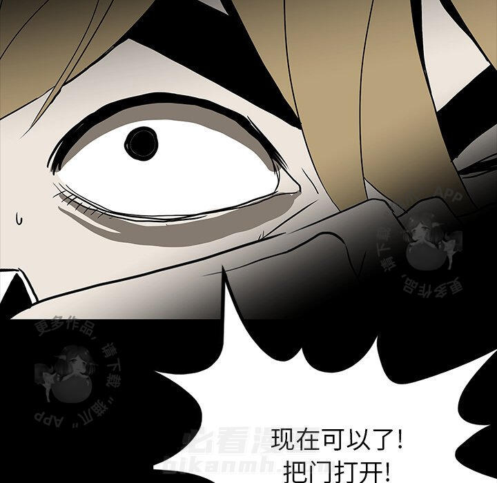 《鬼神之手》漫画最新章节第67话 67免费下拉式在线观看章节第【53】张图片