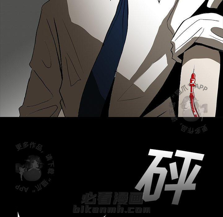 《鬼神之手》漫画最新章节第67话 67免费下拉式在线观看章节第【159】张图片