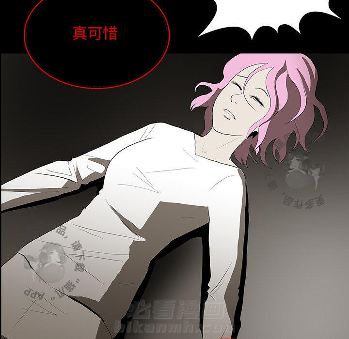 《鬼神之手》漫画最新章节第67话 67免费下拉式在线观看章节第【156】张图片