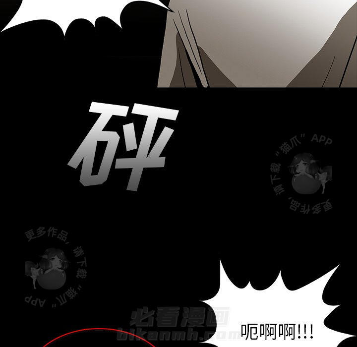 《鬼神之手》漫画最新章节第67话 67免费下拉式在线观看章节第【157】张图片