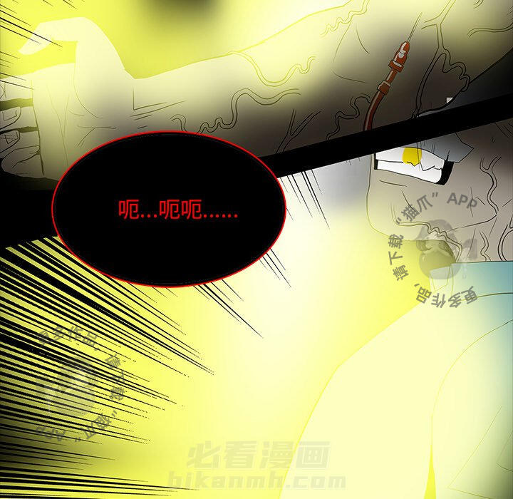 《鬼神之手》漫画最新章节第67话 67免费下拉式在线观看章节第【94】张图片