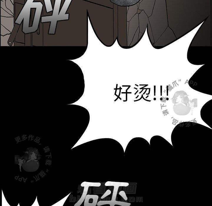 《鬼神之手》漫画最新章节第67话 67免费下拉式在线观看章节第【177】张图片