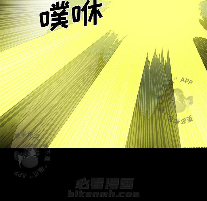 《鬼神之手》漫画最新章节第67话 67免费下拉式在线观看章节第【96】张图片