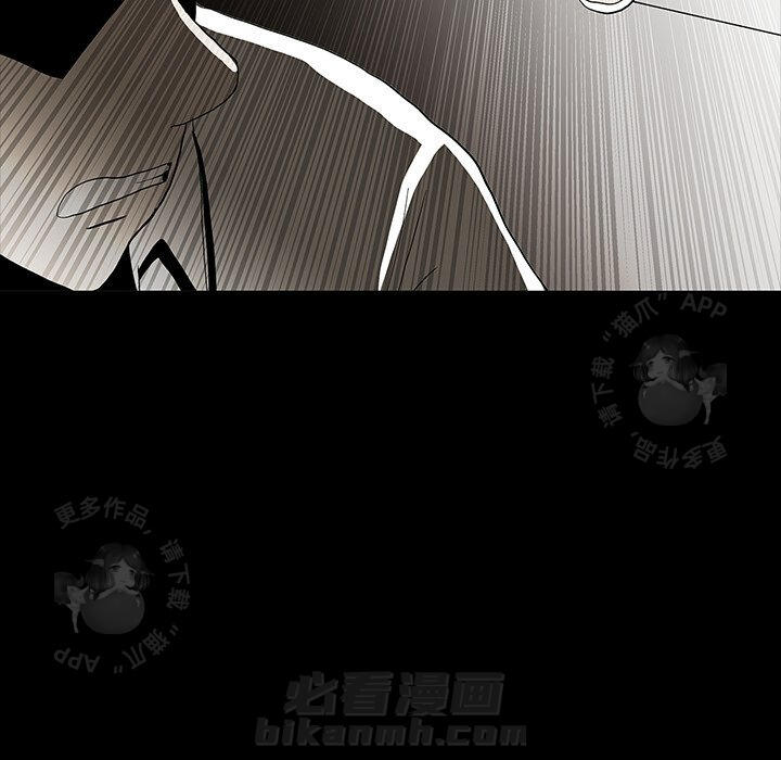 《鬼神之手》漫画最新章节第67话 67免费下拉式在线观看章节第【85】张图片