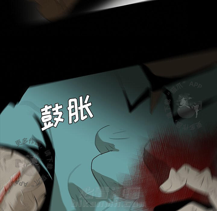 《鬼神之手》漫画最新章节第67话 67免费下拉式在线观看章节第【123】张图片