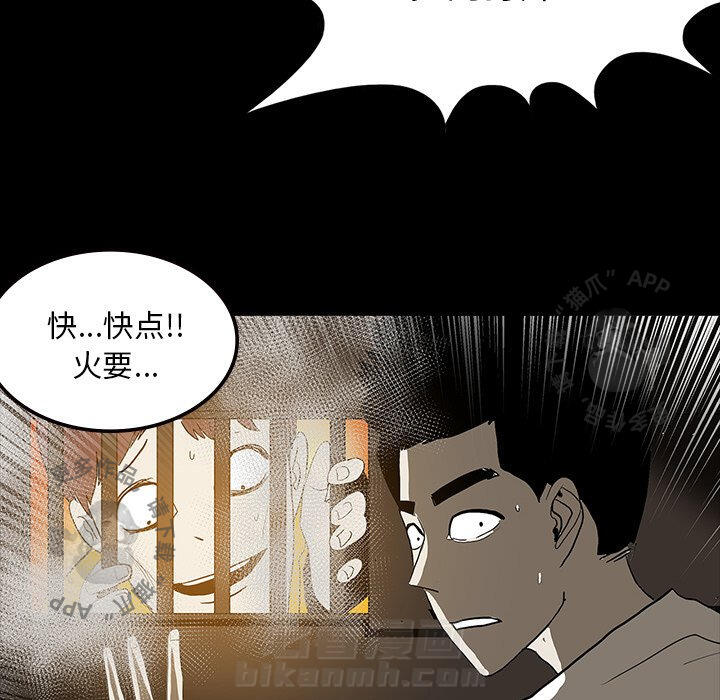 《鬼神之手》漫画最新章节第67话 67免费下拉式在线观看章节第【52】张图片