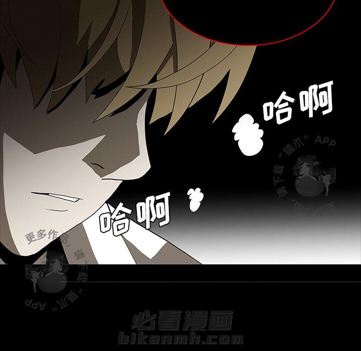 《鬼神之手》漫画最新章节第67话 67免费下拉式在线观看章节第【127】张图片