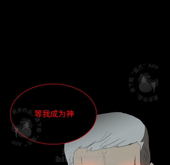 《鬼神之手》漫画最新章节第67话 67免费下拉式在线观看章节第【169】张图片