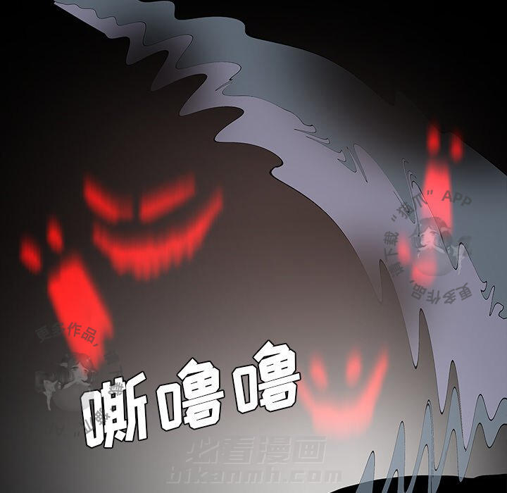 《鬼神之手》漫画最新章节第67话 67免费下拉式在线观看章节第【9】张图片