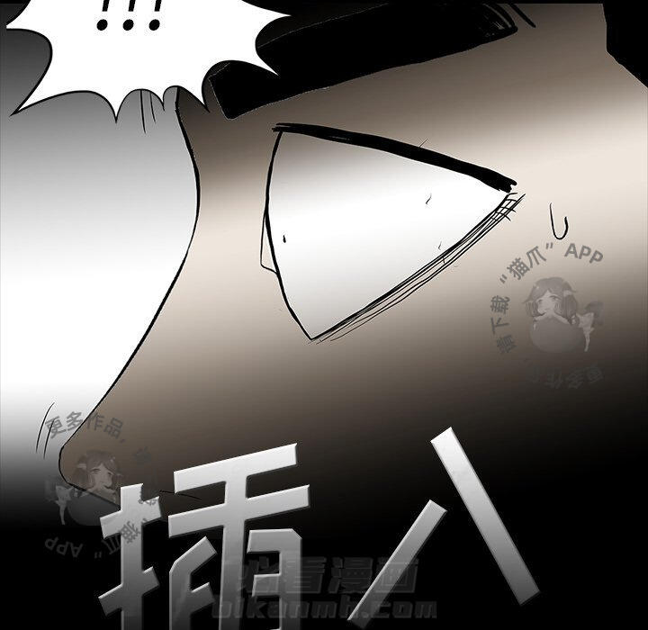 《鬼神之手》漫画最新章节第67话 67免费下拉式在线观看章节第【48】张图片