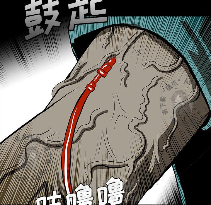 《鬼神之手》漫画最新章节第67话 67免费下拉式在线观看章节第【130】张图片