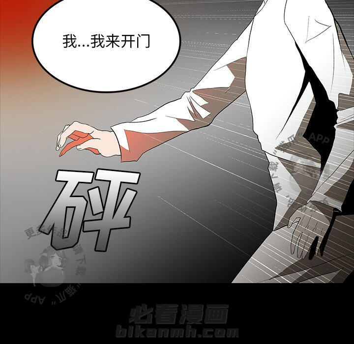 《鬼神之手》漫画最新章节第67话 67免费下拉式在线观看章节第【174】张图片