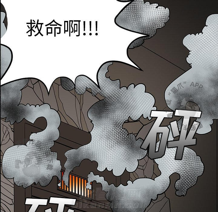 《鬼神之手》漫画最新章节第67话 67免费下拉式在线观看章节第【178】张图片