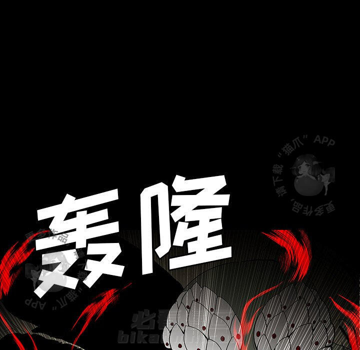 《鬼神之手》漫画最新章节第67话 67免费下拉式在线观看章节第【77】张图片