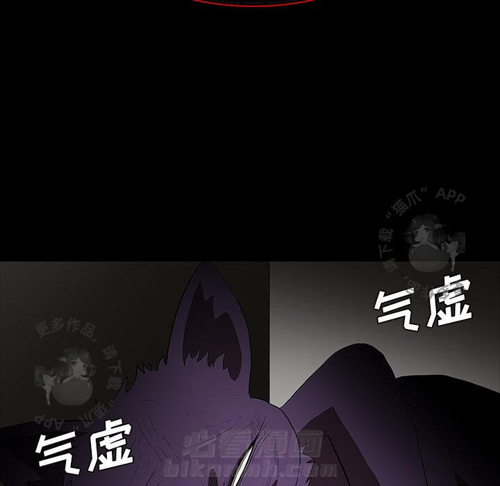 《鬼神之手》漫画最新章节第67话 67免费下拉式在线观看章节第【133】张图片