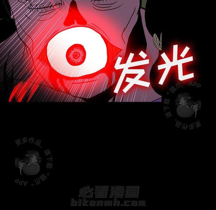 《鬼神之手》漫画最新章节第67话 67免费下拉式在线观看章节第【67】张图片