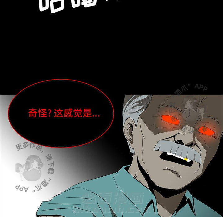 《鬼神之手》漫画最新章节第67话 67免费下拉式在线观看章节第【129】张图片